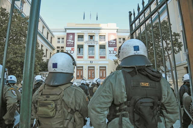 Εφοδος των ΜΑΤ στο Πανεπιστήμιο