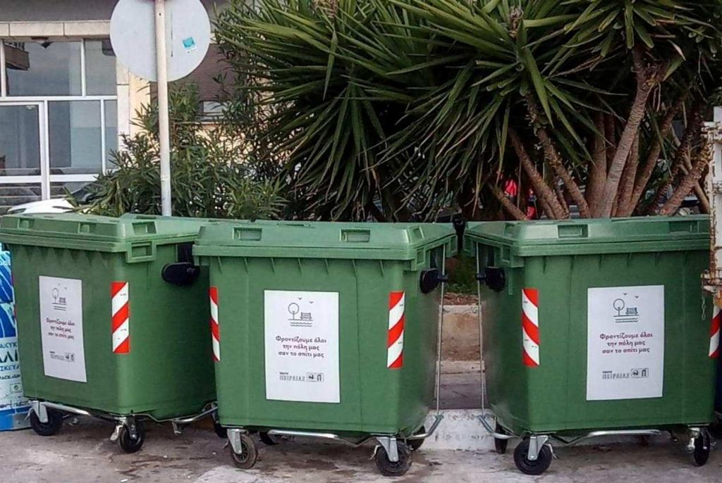 Πειραιάς : Σε πλήρη εξέλιξη οι εργασίες του Δήμου για καθαρή πόλη