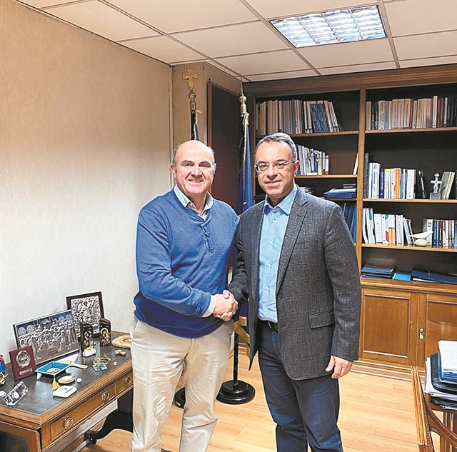 Κυριακάτικη επίσκεψη