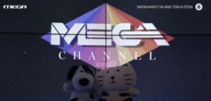 Editorial: The return of Mega Channel