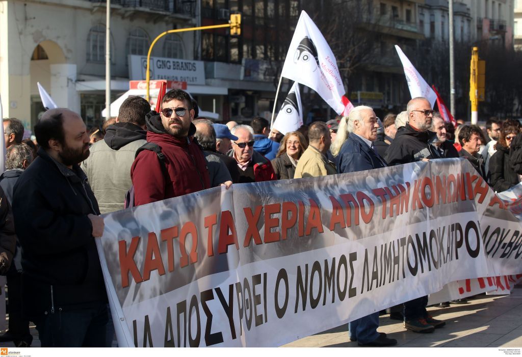 Χιλιάδες εργαζόμενοι και συνταξιούχοι διαδήλωσαν σε Αθήνα – Θεσσαλονίκη κατά του ασφαλιστικού νομοσχεδίου