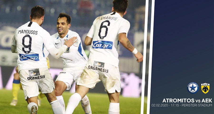 Η αποστολή του Ατρόμητου για την ΑΕΚ