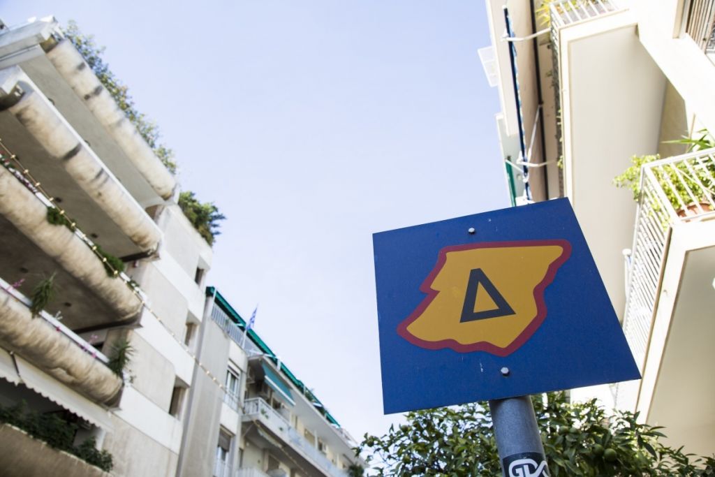 Απεργία μέσων μεταφοράς : Χωρίς δακτύλιο η Αθήνα την Τρίτη