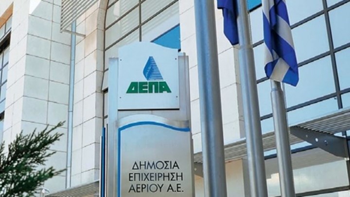 Εννέα μνηστήρες διεκδικούν τη ΔΕΠΑ Υποδομών