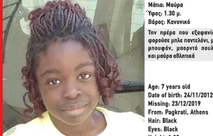 Νέα τροπή στην εξαφάνιση της μικρής Βαλεντίν: Κενά στην κατάθεση του πατέρα της