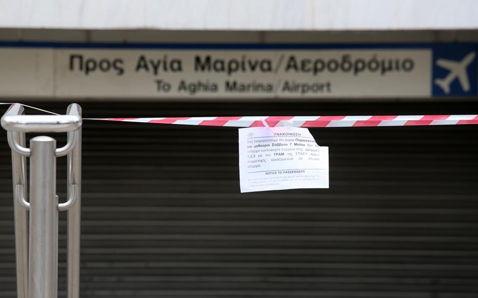 Νέα ταλαιπωρία την Τρίτη : Χειρόφρενο σε όλα τα μέσα μεταφοράς την Τρίτη