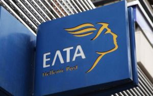 Αλλάζουν οι ταχυδρομικοί κώδικες σε όλη τη χώρα