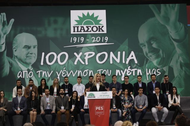 ΣΥΡΙΖΑ – ΚΙΝΑΛ : Ερίζουν για την «κληρονομιά» του ΠΑΣΟΚ και του Αντρέα Παπανδρέου