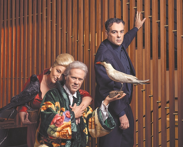 Ανολοκλήρωτη γοητεία