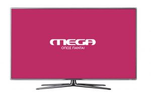 Βρείτε το MEGA στην τηλεόραση σας – Δείτε όλες τις συχνότητες