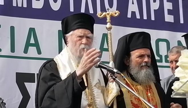 Μητροπολίτης Ηλείας : Ο Χριστός μου είπε να πω στον Μητσοτάκη να φτιάξει το δρόμο Πάτρας-Πύργου