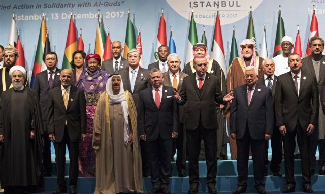 Ο Οργανισμός Ισλαμικής Συνεργασίας απορρίπτει το σχέδιο Τραμπ για το Μεσανατολικό