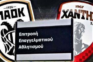ΕΕΑ: Ζητήματα πολυϊδιοκτησίας εξετάζονται αποκλειστικά και δεσμευτικά από την Επιτροπή
