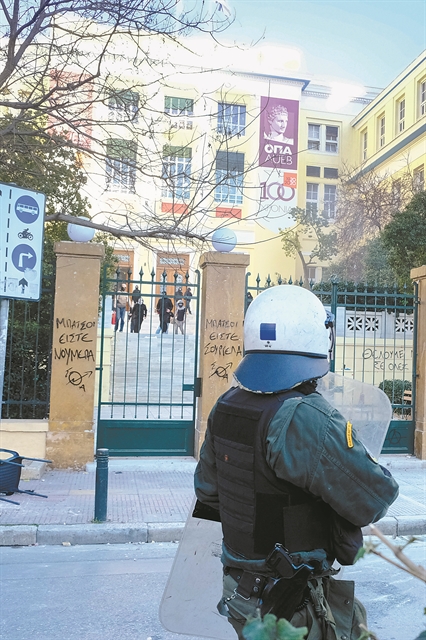 Δεν μπαίνει η ΕΛ.ΑΣ. στα ΑΕΙ