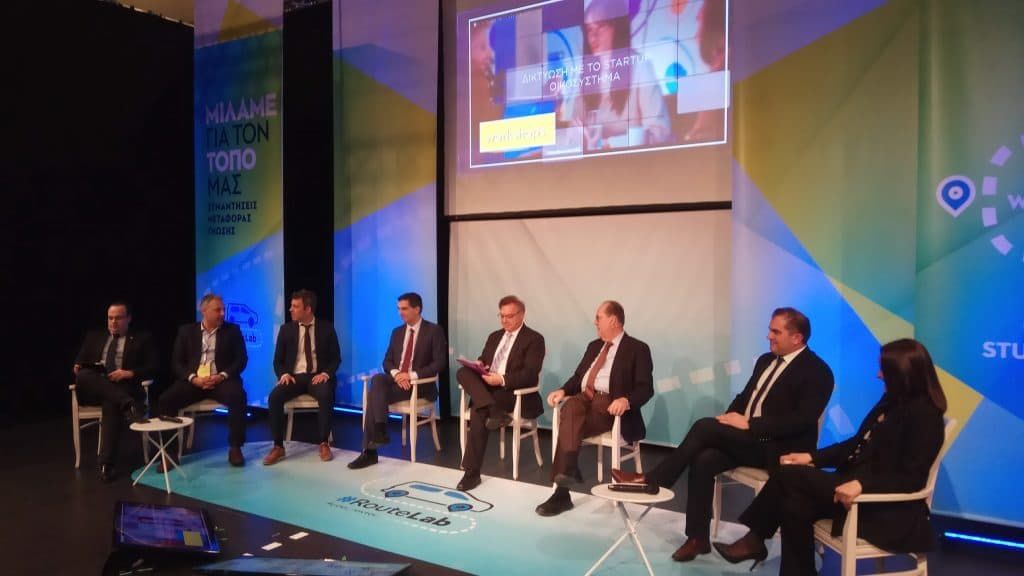 Περιφέρεια Πελοποννήσου : Πρωτοβουλία ενίσχυσης της καινοτόμου επιχειρηματικότητας