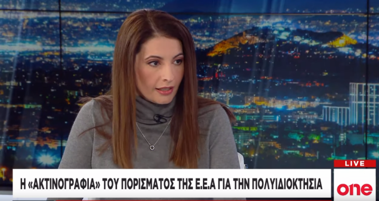 Η Λίνα Σουλούκου ανέλυσε στο «ONE» την καταδικαστική απόφαση της ΕΕΑ για ΠΑΟΚ, Ξάνθη | tanea.gr