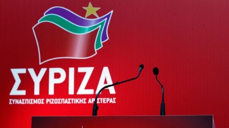ΣΥΡΙΖΑ : Εισήγηση Τσίπρα για το νέο όνομα του κόμματος