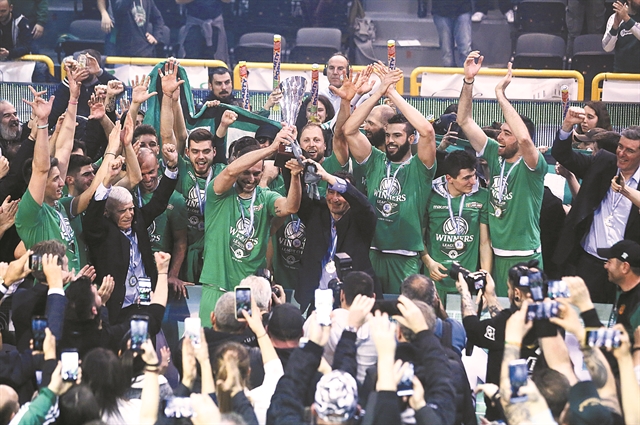 «Είναι μόνο η αρχή»