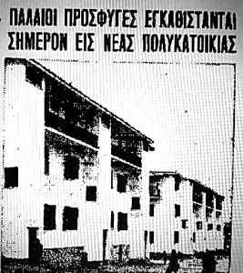 ΕΙΝΑΙ ΖΩΤΙΚΟΝ