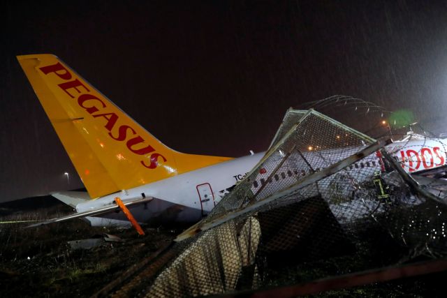 Κωνσταντινούπολη: Η στιγμή που το αεροσκάφος σπάει φλεγόμενο στα τρία