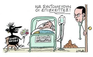 Το σκίτσο του Κώστα Μητρόπουλου