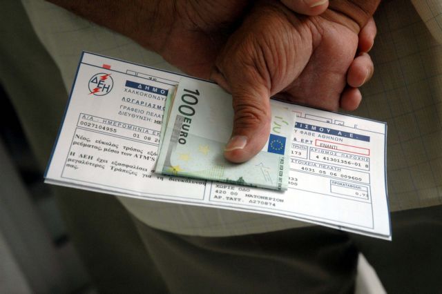 Κοροναϊός : Σχεδιάζουν ρύθμιση και για τους λογαριασμούς του ηλεκτρικού ρεύματος