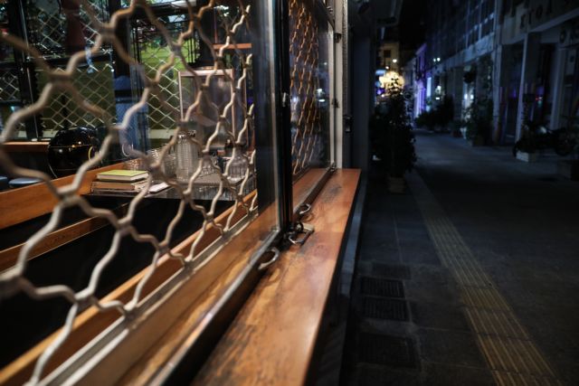 Μήνυμα από το 112 για την απαγόρευση κυκλοφορίας