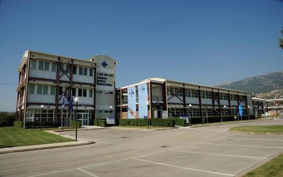 Ανοικτό Πανεπιστήμιο: Ετοιμο να παράσχει τεχνογνωσία για εξ αποστάσεως εκπαίδευση