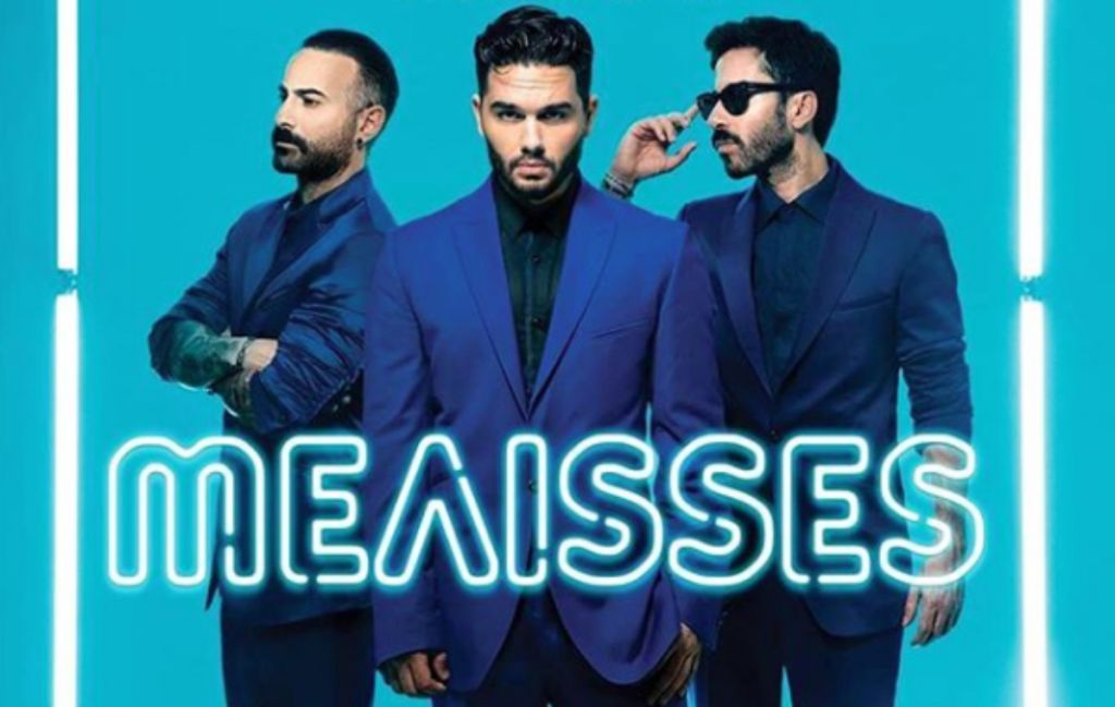 ΜΕΛISSES: Ενισχύουν οικονομικά τα νοσοκομεία με το νέο τους τραγούδι