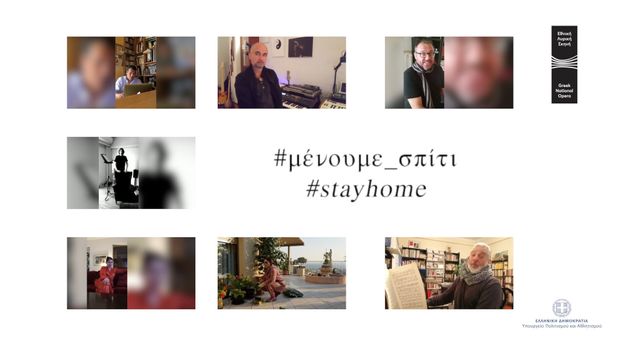 Μένουμε Σπίτι: Καλλιτέχνες της ΕΛΣ τραγουδούν την Τραβιάτα από το σπίτι τους