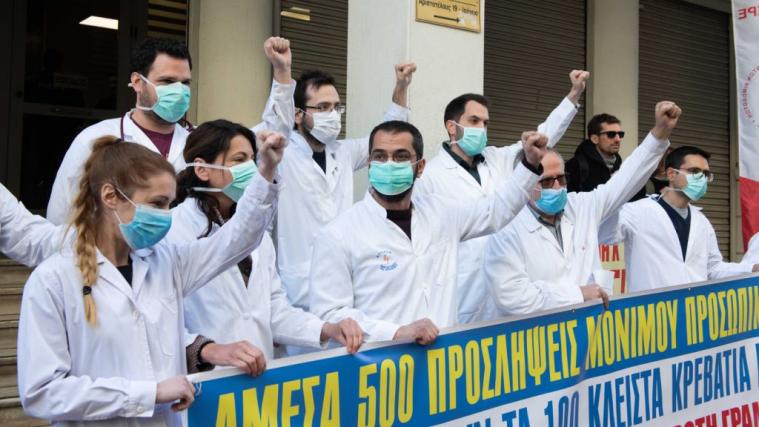 ΚΚΕ για κοροναϊό: «Επιτάξτε τα ιδιωτικά νοσοκομεία»