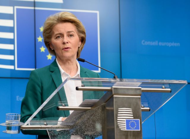 Κομισιόν: Σταματά η ισχύς των κανόνων δημοσιονομικής πειθαρχίας