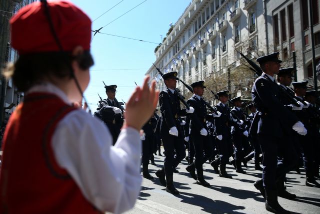 Δεν θα γίνουν παρελάσεις την 25η Μαρτίου