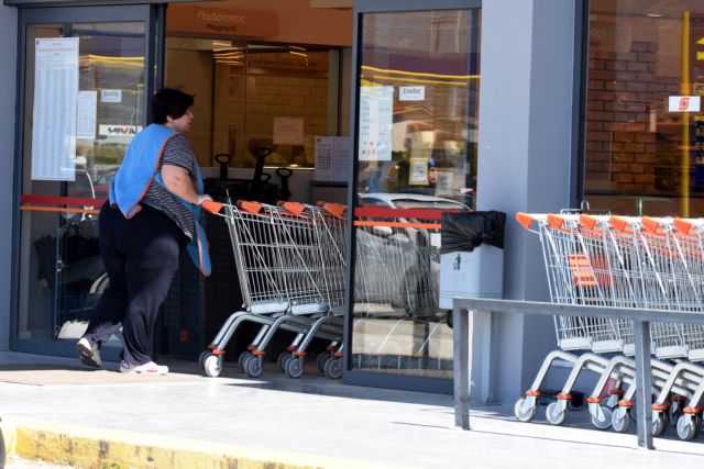 Το νέο ωράριο λειτουργίας των σούπερ μάρκετ από την Πέμπτη