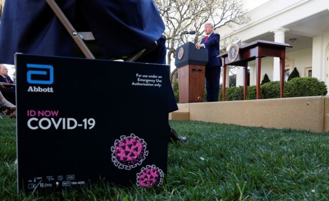 Κοροναϊός: Ευχαριστίες Τραμπ στη Μόσχα για την αποστολή ιατρικής βοήθειας