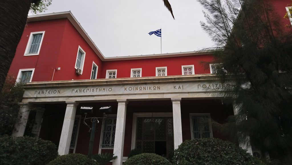 Καθηγήτρια από την Αφρική το ύποπτο κρούσμα στο Πάντειο