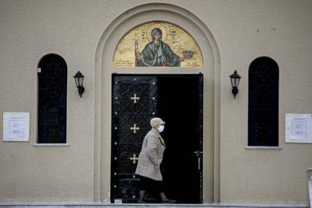 Μέχρι τις 11 Απριλίου τα περιοριστικά μέτρα για τις εκκλησίες