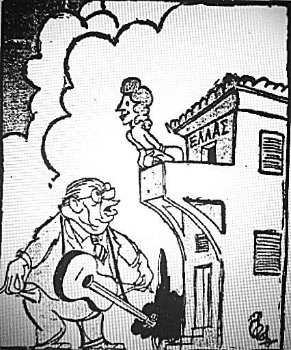 ΤΟ ΣΚΟΤΕΙΝΟΝ ΣΗΜΕΙΟΝ!