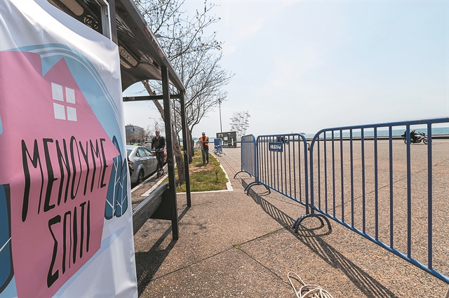 Οι Σειρήνες του Πάσχα