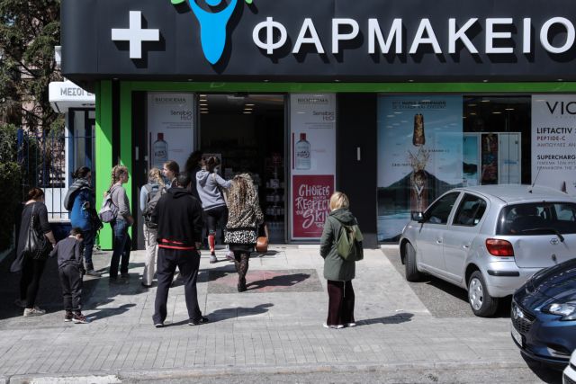 Ιατρικές συνταγές στο κινητό μας τηλέφωνο