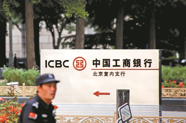 Ο κορωνοϊός δημιουργεί νέα «κόκκινα» δάνεια