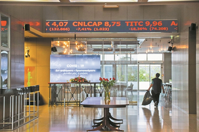 Από τη «Μαύρη Δευτέρα» στη «Μαύρη Πέμπτη» και το Χρηματιστήριο Αθηνών