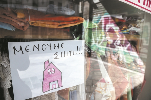 Το μεγάλο κέρδος της ανθρωπότητας