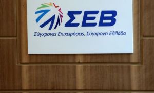 ΣΕΒ: Ψηφιακές λύσεις για την υγεία για καλύτερη αντιμετώπιση περιστατικών
