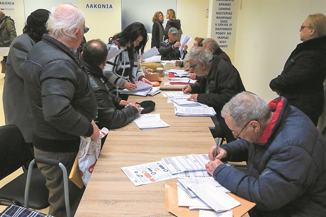 Κτηματολόγιο : Μόνο με ραντεβού οι διορθώσεις και τηλεφωνική εξυπηρέτηση σε 24ωρη βάση