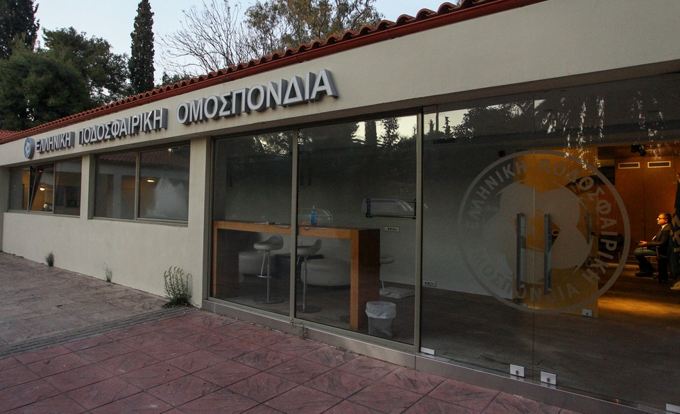 ΕΠΟ: Μέσω τηλεδιάσκεψης θα συνεδριάσει η Επιτροπή Εφέσεων