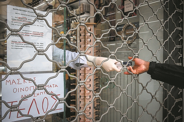 Τηλεδιασκέψεις για τη χαμένη «αλληλεγγύη»