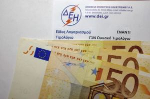 ΔΕΗ : Δωρεάν πάγιο σε όλους και έκπτωση 8% στους ευάλωτους