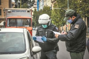 Χθες συστάσεις, αλλά από σήμερα πρόστιμα