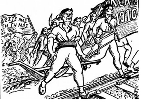 Η Εξέγερση του Κιλελέρ